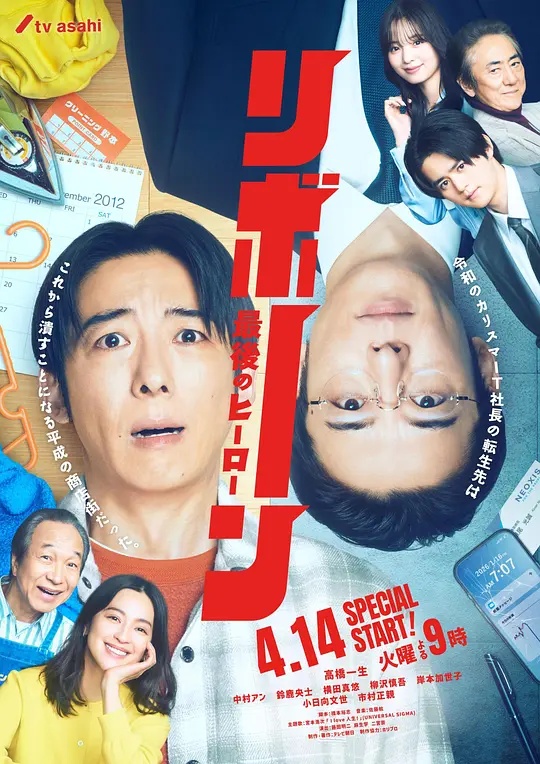 《钓饵2019》电影高清完整版