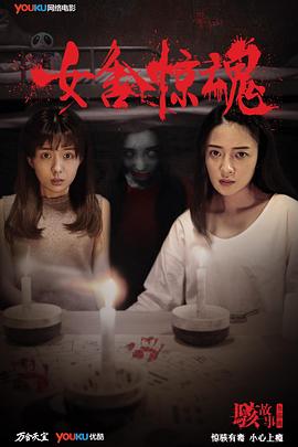 《星斗对岸》电视剧高清全集