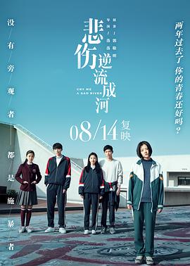 《极速前锋》电影高清完整版
