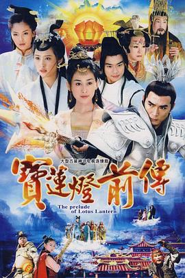 《现在多闻君是哪一面！？》动漫高清全集