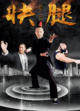 《女医进击录》电视剧高清全集