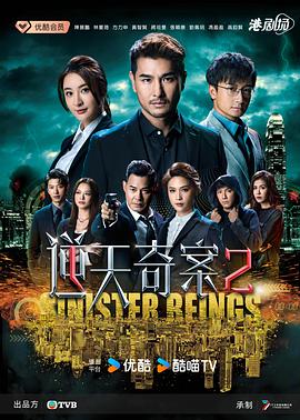 《仙剑风云》电影高清完整版