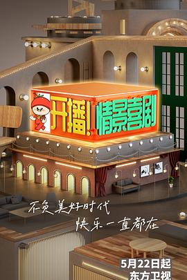 《惊魂七夜》电影高清完整版