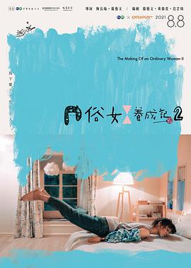 《朝鲜美人三剑客》电影高清完整版