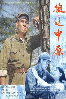 《老中医》电视剧高清全集