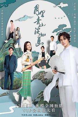 《神枪之赴汤蹈火》电视剧高清全集
