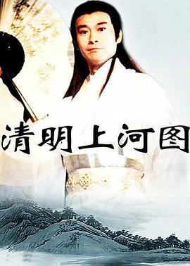 《海盗1958》电影高清完整版