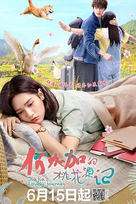 《变相怪杰2：面具之子》电影高清完整版