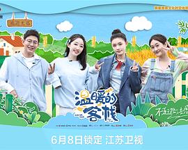 《异样警花》电影高清完整版