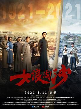 《七小福再反击》电影高清完整版