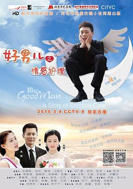 《无声的游览》电影高清完整版