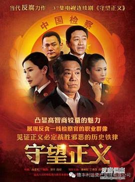 《伤痕累累的圣女的复仇》动漫高清全集