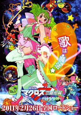 《逃学威龙3之龙过鸡年粤语》电影高清完整版