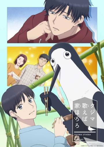 《凉宫春日的郁闷》动漫高清全集