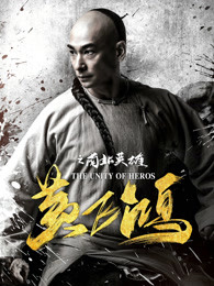《卡洛斯·巴利亚塔：冒牌先知》电影高清完整版