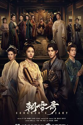 《偷渡者》电影高清完整版