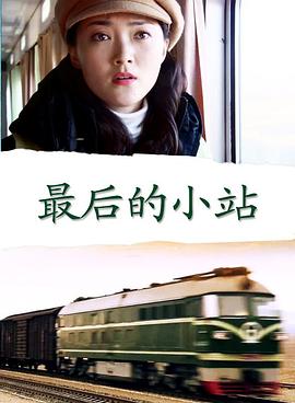 《命运之夜——天之杯Ⅰ：恶兆之花》动漫高清全集
