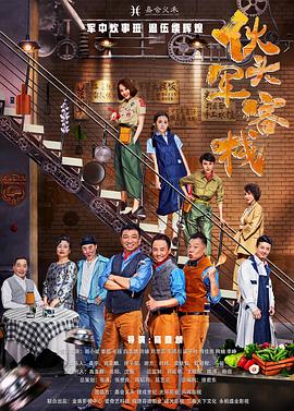 《布袋和尚1999国语》电视剧高清全集