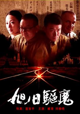 《月球人》动漫高清全集