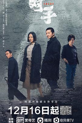 《喷火女郎粤语》电影高清完整版