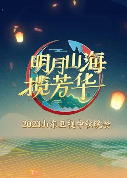 《嗜血旅馆》电影高清完整版