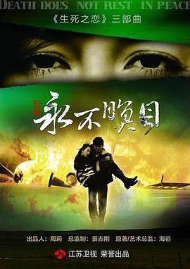 《婚姻之痒》电视剧高清全集