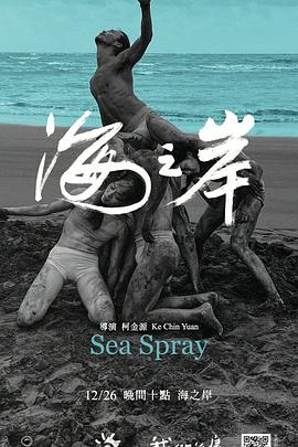 《七宗罪SP》动漫高清全集