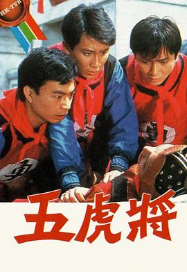 《山村大爷》电视剧高清全集