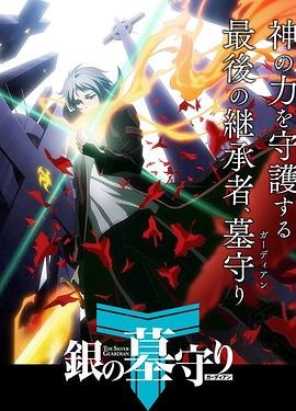《生旦净末丑》电影高清完整版