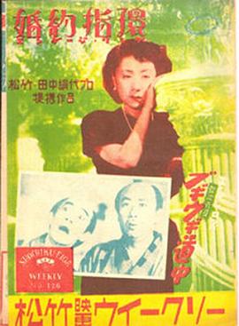 《不羁夜2022》电影高清完整版
