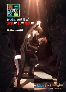 《春夏秋冬》电影高清完整版