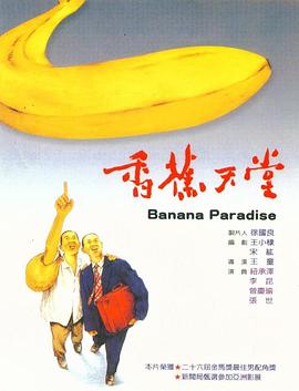 《遥之光》电视剧高清全集
