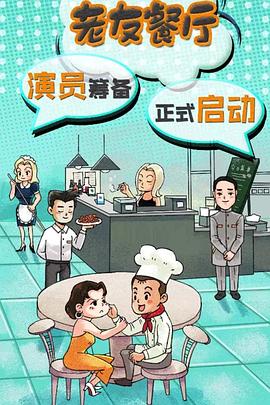 《误发弹》电影高清完整版