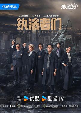 《天堂之轮》电影高清完整版