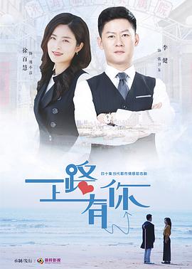 《八彩林亚珍粤语》电影高清完整版