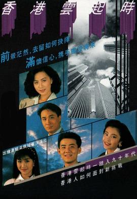 《暖秋》电影高清完整版