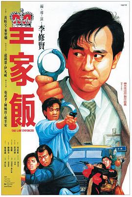 《诡屋惊魂》电影高清完整版