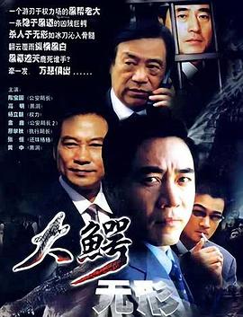 《9号秘事第七季》电视剧高清全集