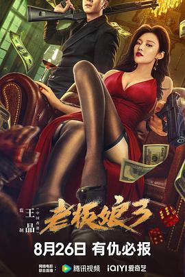 《种计粤语》电视剧高清全集