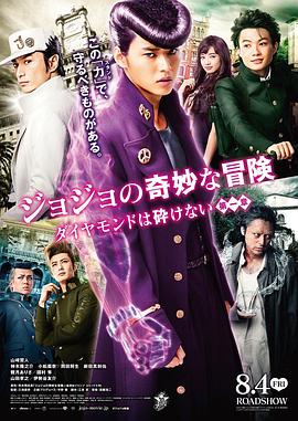 《不梦境足球队》电影高清完整版