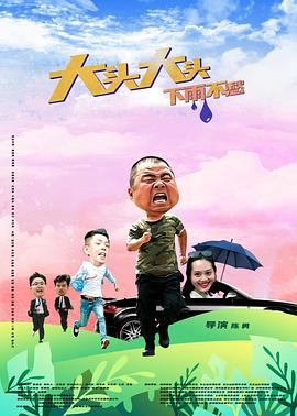 《水兵罪案调查处：夏威夷第二季》电视剧高清全集