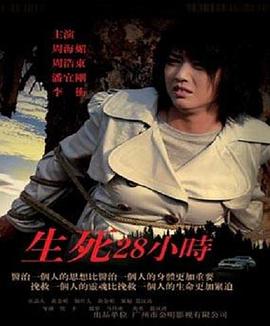 《拉马努金》电影高清完整版