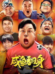 《巧虎魔法岛历险记》动漫高清全集