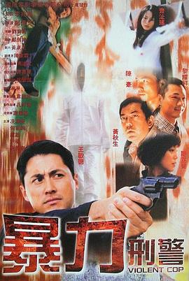 《欢喜喜剧人第一季》综艺高清完整版