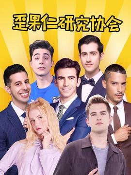 《特勤中队》电视剧高清全集