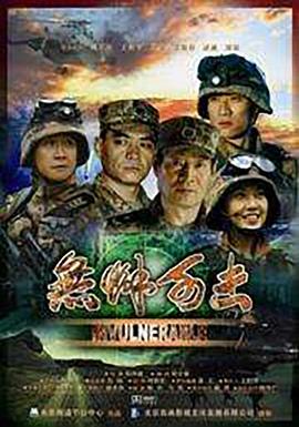 《蜀山奇侠之仙侣奇缘粤语》电视剧高清全集