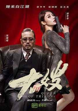 《狗镇》电影高清完整版