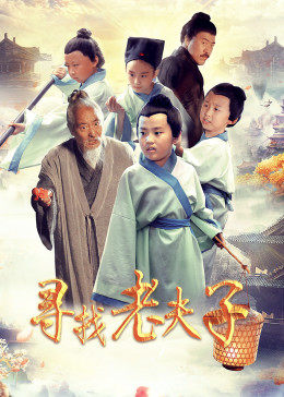 《阴影使者》电视剧高清全集