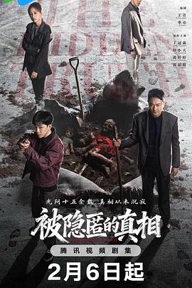 《南柯一梦》电影高清完整版