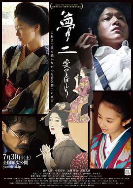 《实在之物》电影高清完整版